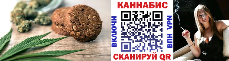Еда ТГК конопля  Полтавская 