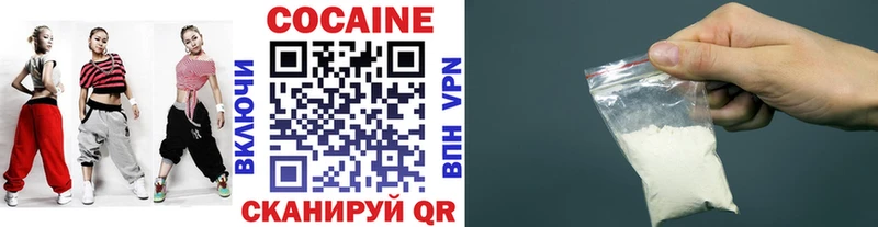 Кокаин Fish Scale  купить наркотик  Полтавская 