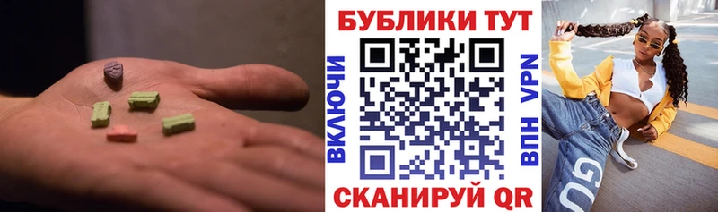 Ecstasy Philipp Plein  где продают   Полтавская 