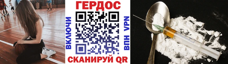 ссылка на мегу ссылка  Полтавская  ГЕРОИН Афган 