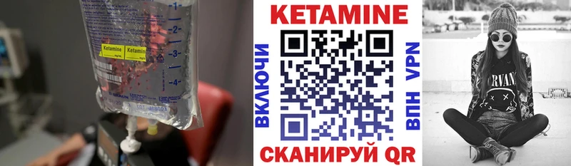 Кетамин ketamine  omg ССЫЛКА  Полтавская  купить наркоту 