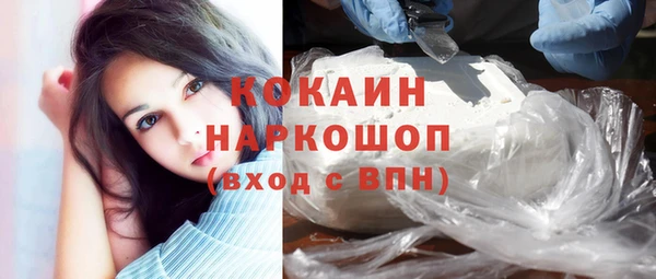 каннабис Белокуриха