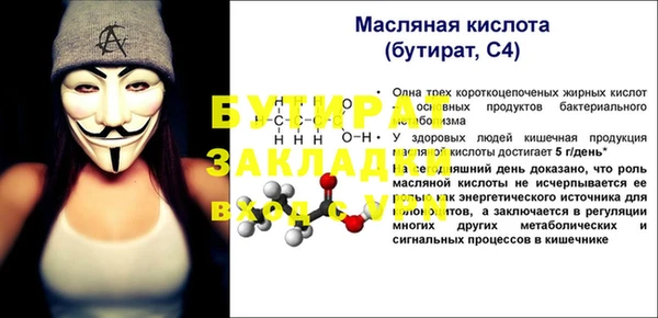 первитин Белоозёрский