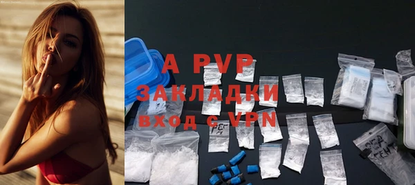 первитин Белоозёрский