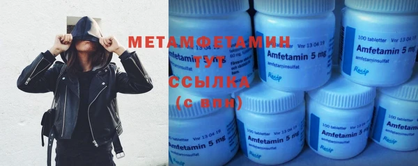 каннабис Ростов