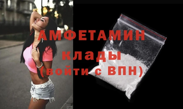 первитин Белоозёрский