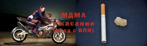мяу мяу кристалл Рославль