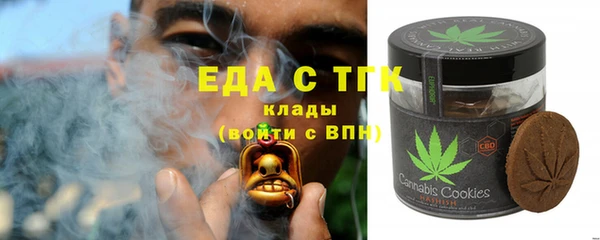 каннабис Белокуриха