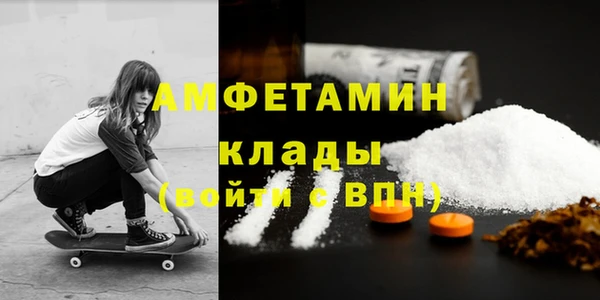 первитин Белоозёрский