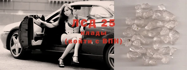 каннабис Белокуриха