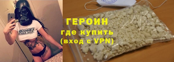 мяу мяу кристалл Рославль