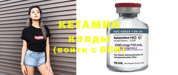spice Беломорск