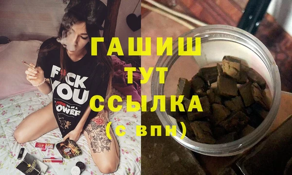 каннабис Белокуриха