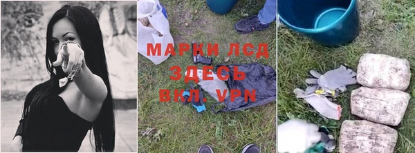 первитин Белоозёрский