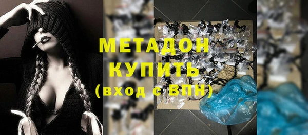 первитин Белоозёрский