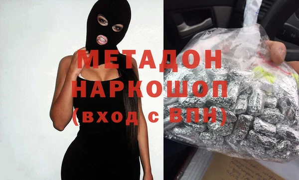 каннабис Белокуриха