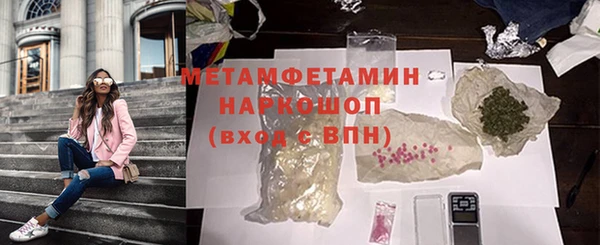 spice Беломорск