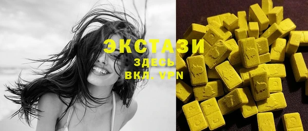 первитин Белоозёрский