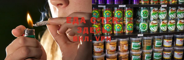 spice Беломорск