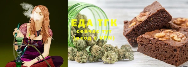 первитин Белоозёрский