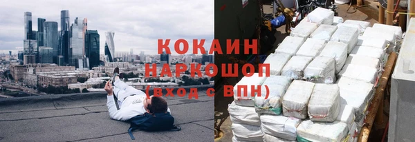 первитин Белоозёрский