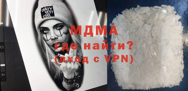 первитин Белоозёрский