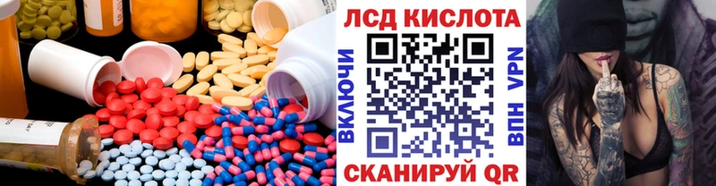 LSD-25 экстази ecstasy  Полтавская 