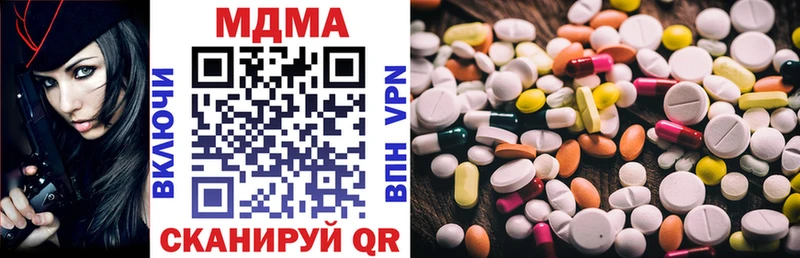 мега онион Полтавская МДМА Molly даркнет какой сайт купить наркоту