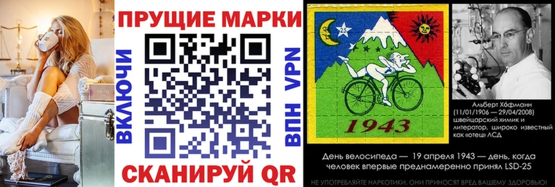 Марки N-bome 1500мкг  Полтавская 